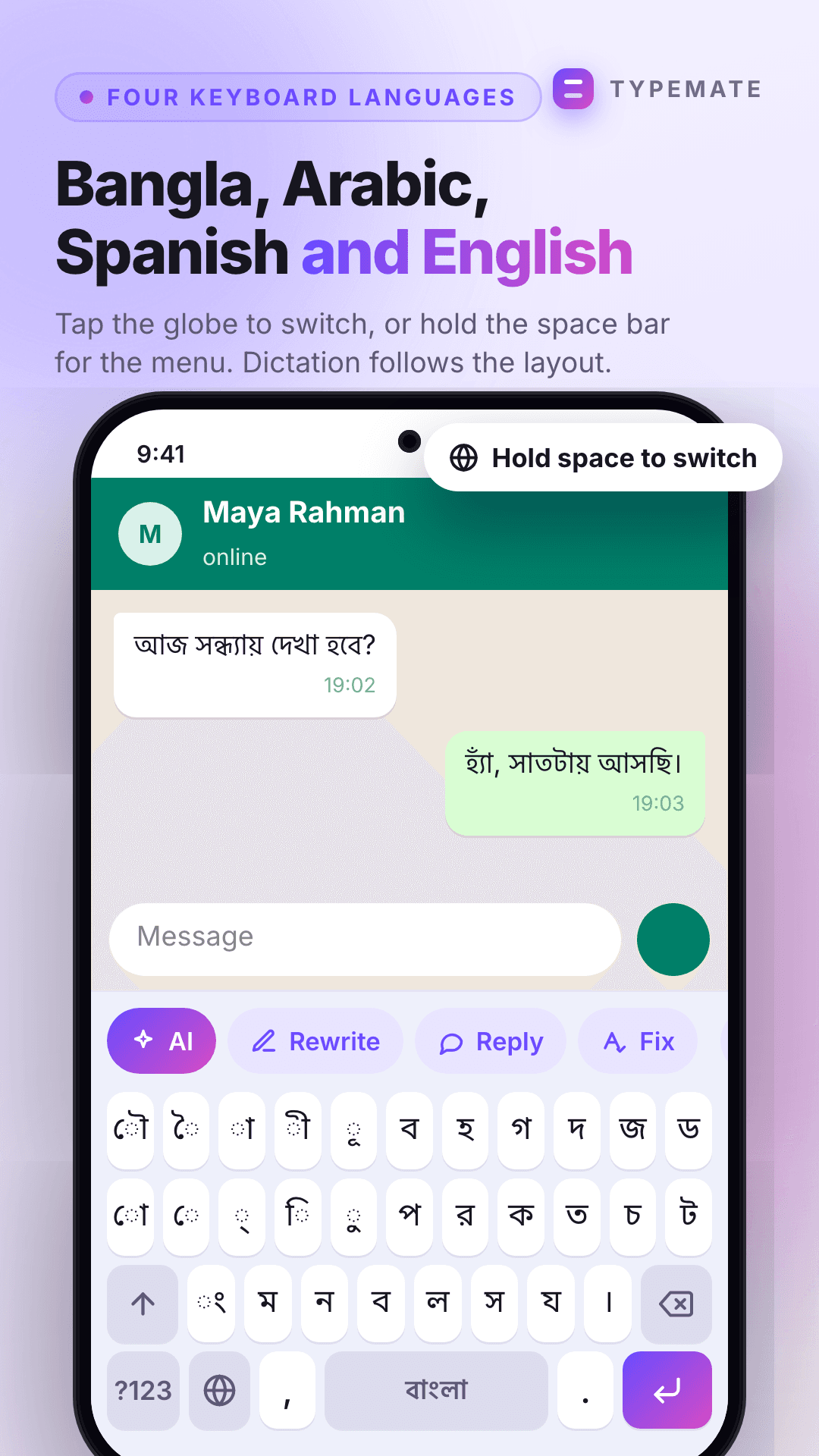 Bangla, Arabic, Spanish and English layouts